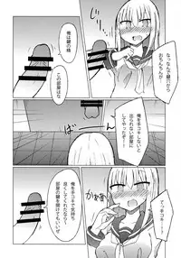 (C93) [Nijiiro Suisho (Nanashiki)] JK vs Tekoki Shinai to Derarenai Heya