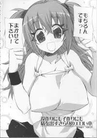 (C71) [CIRCLE ED (ED)] Yakuzukuri ni mo Kozukuri ni mo Sei wo Dasu Kirari no Eroi Hon (Kirarin Revolution)