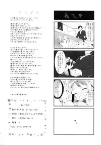 (C83) [Kerutafukissuko (U)] PUYO PUYO STYLE (THE IDOLM@STER CINDERELLA GIRLS)