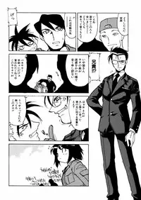 [Akikawa Kouichi] Ashita wa Ashita no Kaze ga Fuku no ka? - Do Tomorrow is a New Day?