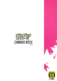 (C86) [Funi Funi Lab (Tamagoro)] Chibikko Bitch Full charge (HappinessCharge Precure!) [Decensored]