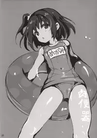 (C94) [SPT (Kouguchi Moto)] Rakugaki Benjo no Megami-chan