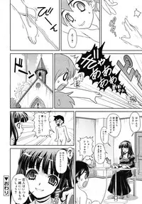 COMIC RiN 2010-07
