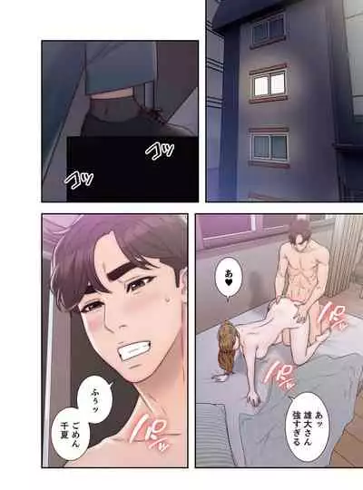 [Dokuhaku Original: HB] False Youth Volume 4 (Rush!)