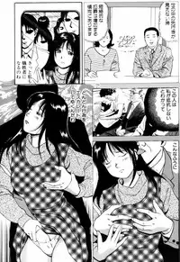 [Anzaki Moral] Non Stop Nana 1