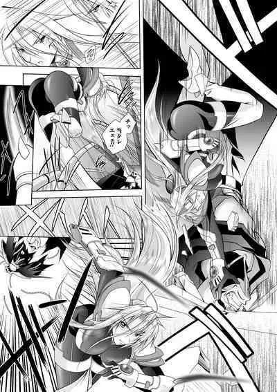 [Parfait] Datenshi-tachi no Rhapsody - Fallen Angels Rhapsody [Digital]