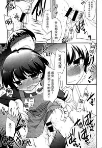 (C85) [Tokuda (Ueda Yuu)] Nomiya de Atta Ko. [Chinese] [脸肿汉化组]