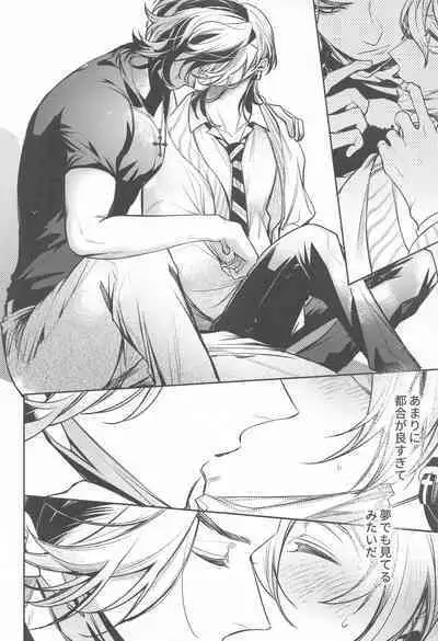 Teikyou: Kataomoichuu no Otoko