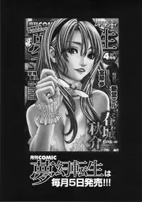 [Seto Yuuki] Allargando [English]