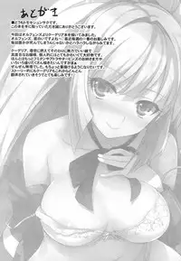 (C89) [MUGENKIDOU A (Tomose Shunsaku)] Oshiete Kudelia! (Mobile Suit Gundam Tekketsu no Orphans)