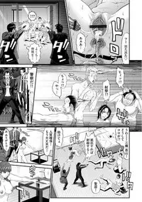 Magazine Cyberia Vol. 102