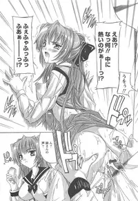 [Natsuka Q-Ya] Joshikou Seikatsu!