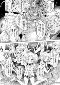 [Anthology] Bessatsu Comic Unreal Ningen Bokujou Hen Digital-ban Vol. 5 [Digital]