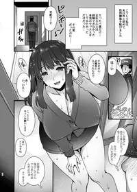 (C93) [Himeya (Abe Inori)] Rental Tanetsuke Oji-san 2 ~Hitozuma to Tanetsuke Oji-san no Ikkagetsu Yarimakuri Seikatsu~