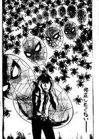 [Koba Kikaku, Igyou Ha Club (Ujiga Waita)] Muchi Muchi Senryoubako (Bishoujo Senshi Sailor Moon)