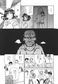 [Kurikara] Hishin Zeme