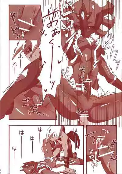 (Sennen Battle Phase 8) [alwaysHP1 (Senda Hisamaru)] Yokaranu Asobi o Tsuzukeyou (Yu-Gi-Oh! ZEXAL)