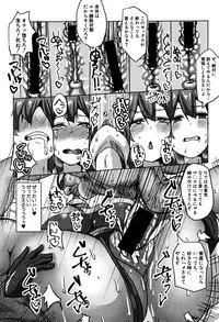 COMIC Shingeki 2016-01