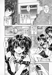 [Saeki Tatsuya] GREEN