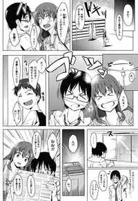 [Kosuke Haruhito] Are-zuki Kanojo - happy sexperience