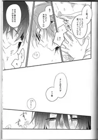 [Iozz (Konno Seara)] Ashita ga shinda sekai de (K)