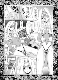 masochist of roses 1 moonrevenge