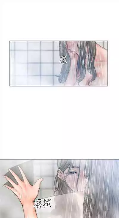 解禁：初始的快感1-103 中文翻译（完结）