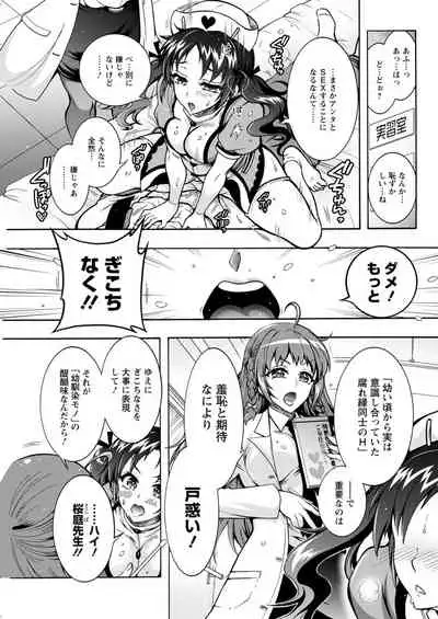 Action Pizazz 2021-11 [Digital]