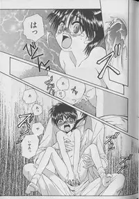 [Anthology] b-Boy Petit 3