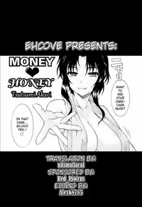 [Tsutsumu Akari] Money Honey [English] [EHCOVE]
