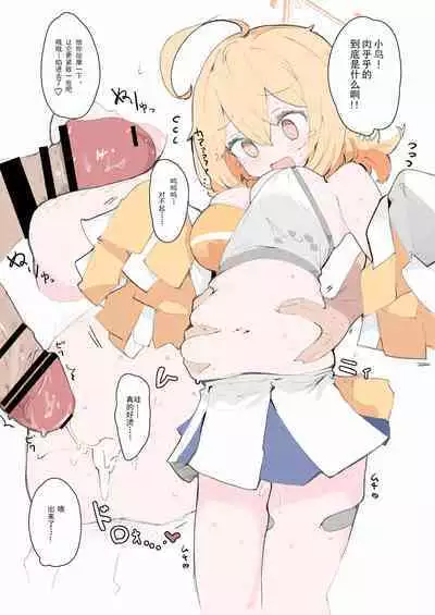 veritasu saiminn honn | 真理部催眠本