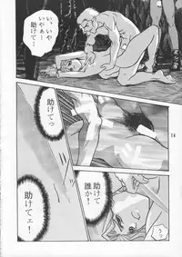 (C48) [GEBOKUDOU & Rikudoukan (Various)] ZERO COUNTER (Darkstalkers, Street Fighter)