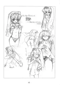 (Bridget Festival) [Tamago no Kara (Various)] Simple Style (Guilty Gear)