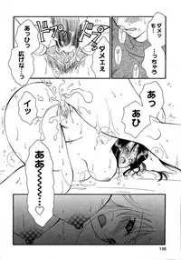 [Inomoto Rikako] Onnanoko Channel