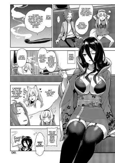 [Σ-Arts (Mikemono Yuu)] Mayoiga no Onee-san Sono 8 | The Onee-san at Mayoiga Part 8 [English] [RedLantern]