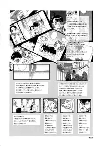 [Wamusato Haru] Shinkon Shimai