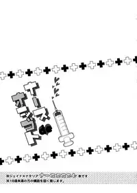 (C79) [Shinsen Gokuraku (Shuragyoku Mami)] Nurse de Oshigoto (Tales of the Abyss) [English] [EHCove]