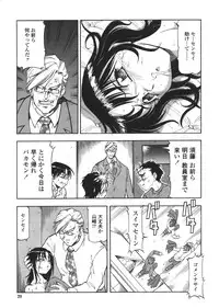 [ITOYOKO] Nyuutou Gakuen - Be Trap High School