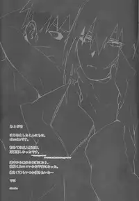 (Kasanaru Te wa Ai o Sasu 3) [Shuumatsu Koujou (elesake)] Anten (Naruto)