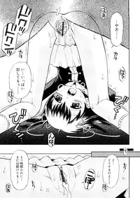 [Tamachi Yuki] Chicchana Koi no Melody - Melody of Small Love