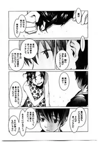 [OKAMA] School 2 - Roll Playing Simulation "School"