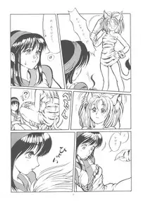 [Samurai Shodown + Darkstalkers] Nako ☆Vamp (Paradise City)