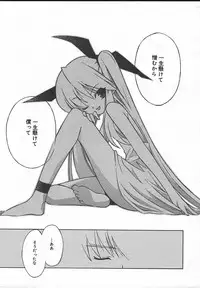 Comic MegaPlus Vol 13 [2004-11]