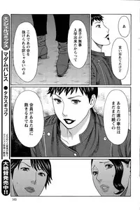 Action Pizazz 2015-12