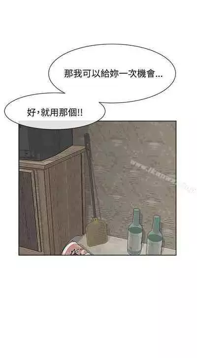 極品賣身女 1-34