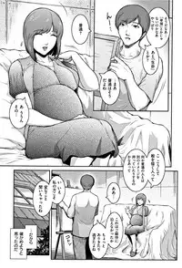 [Kokonoki Nao] PIECES + Illust Card