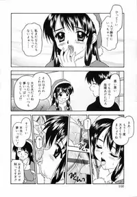 [Kageno Illyss] petite