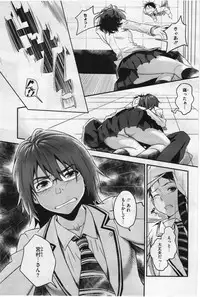 COMIC Megastore 2012-07 [Incomplete]