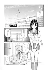 [Matsusaka Takeshi] Kyoudai Kinshinsoukan