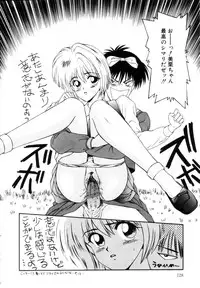 [Ikoma Ippei] Marugoto Okusan Remix